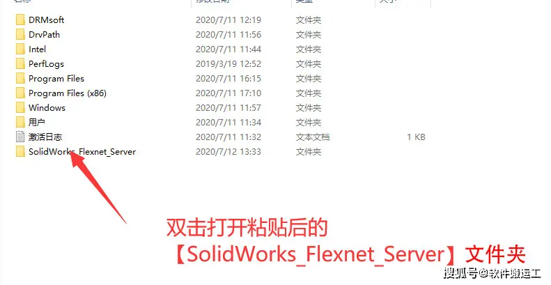 sw2019破解版安装教程